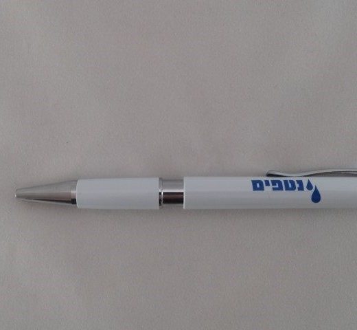 עטים ממותגים לעסקים
