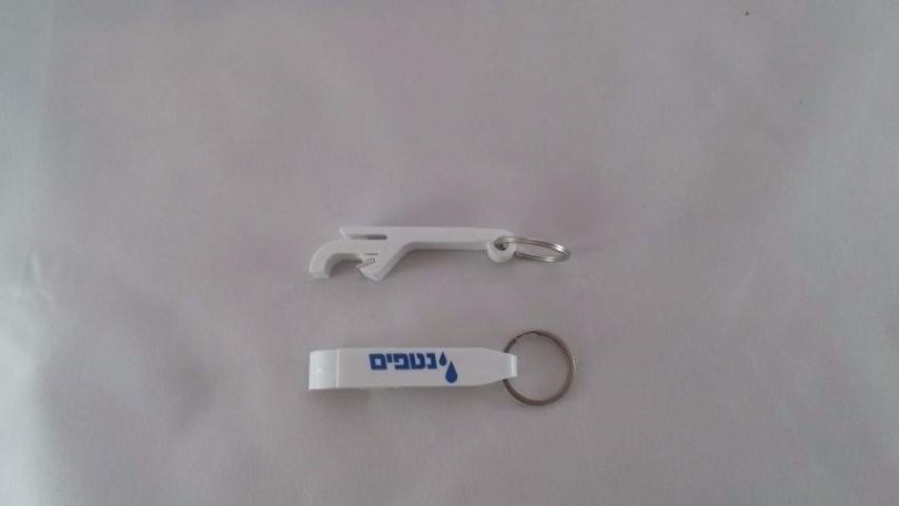 מחזיקי מפתחות עם פותחן ולוגו