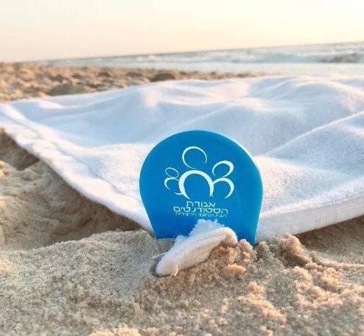 קליפס בעיצוב אישי למגבת או סדין לחוף הים