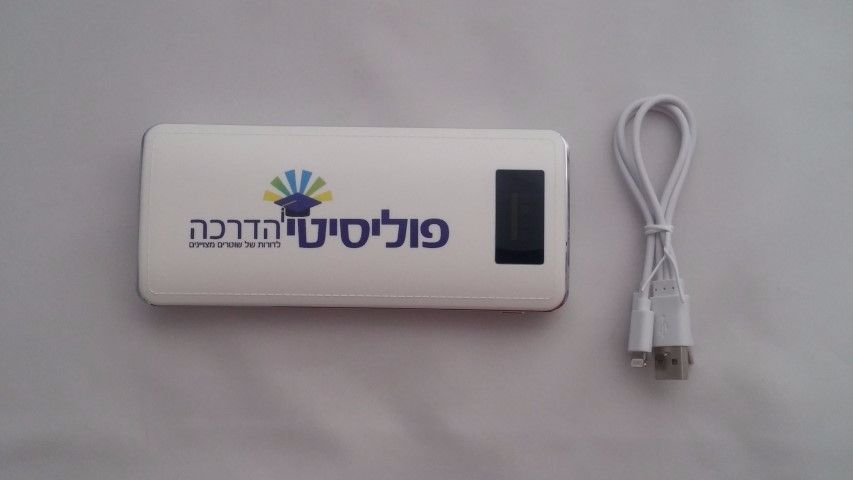 מטען נייד עוצמתי לפרסום