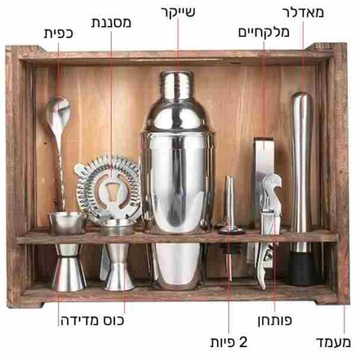 מארז מתנה יוקרתי ערכת קוקטיילים ואירוח